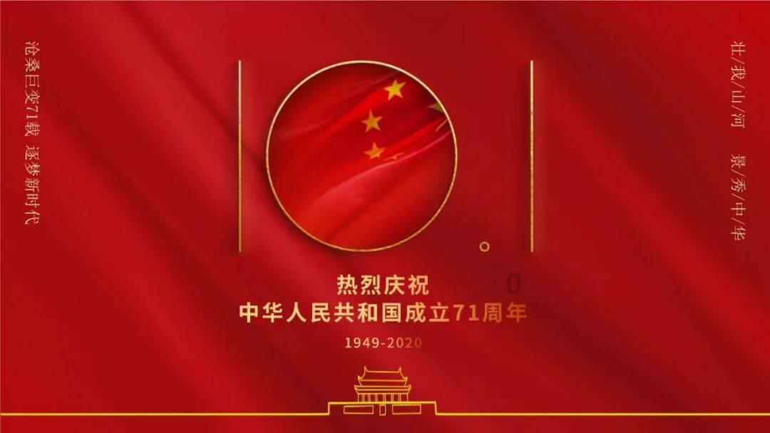 探索货车开业大吉金句社区,分享你的兴趣与知识