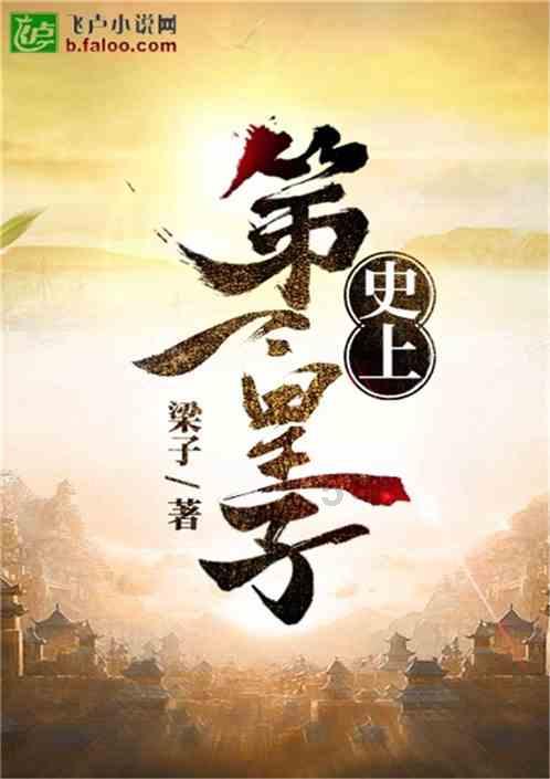 燃烧吧大脑装瓶子游戏